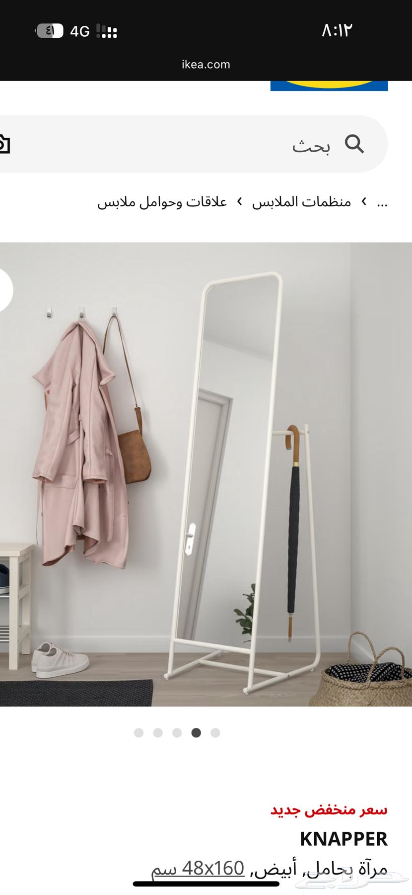 مرايا طويلة64395020017922111