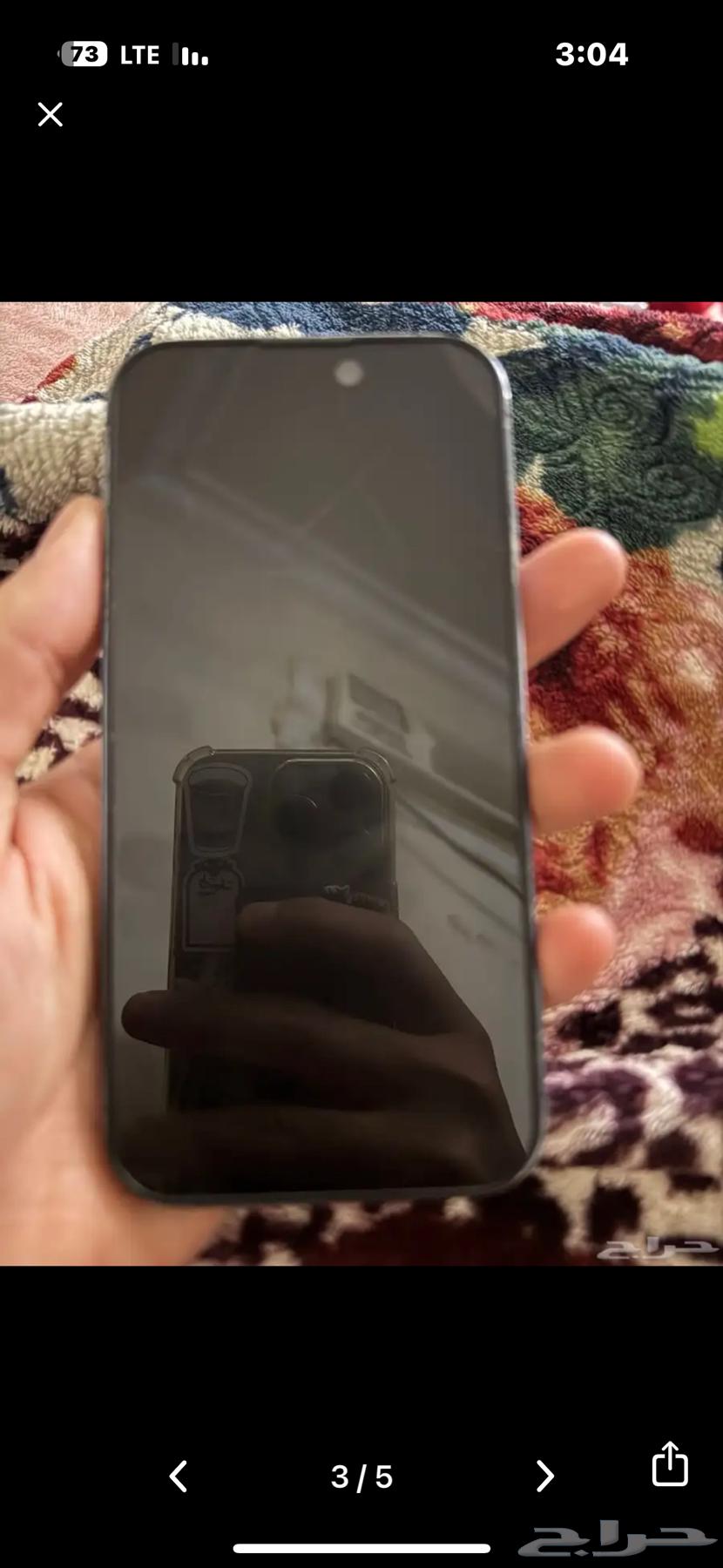 ايفون 14 برو 25664393818793603113