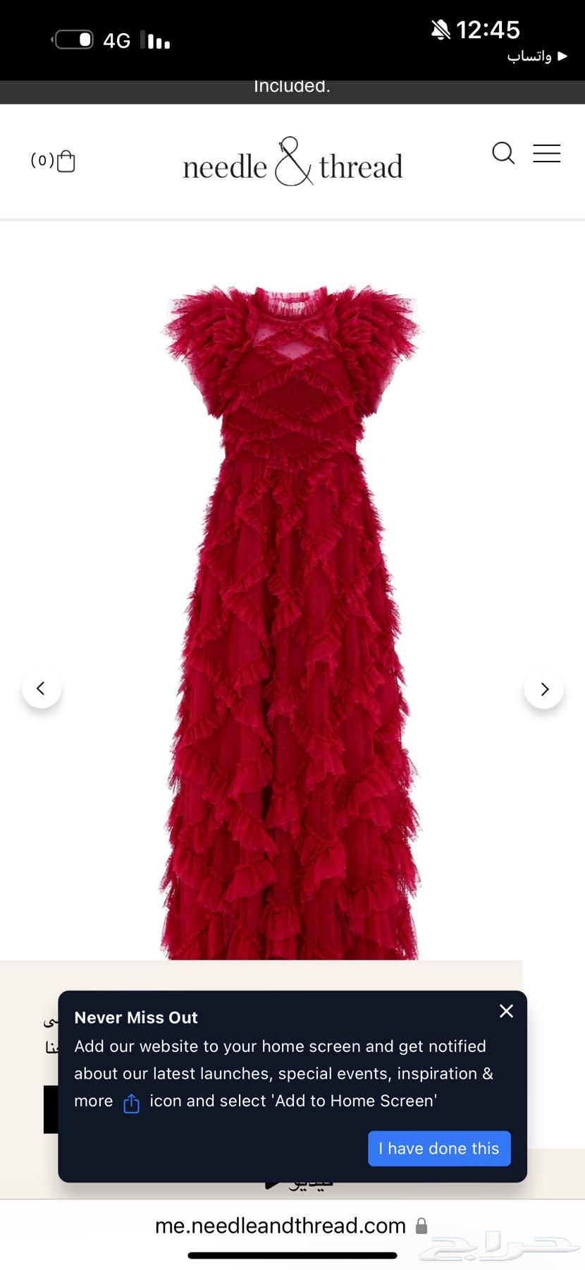 نيدل اند ثريد64392882609923110