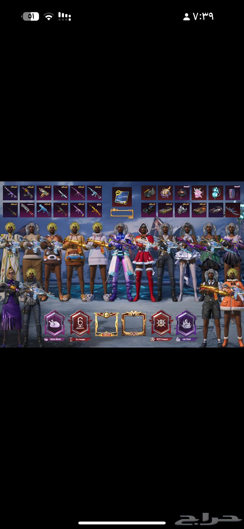 حساب ببجي كوري64395268902914110