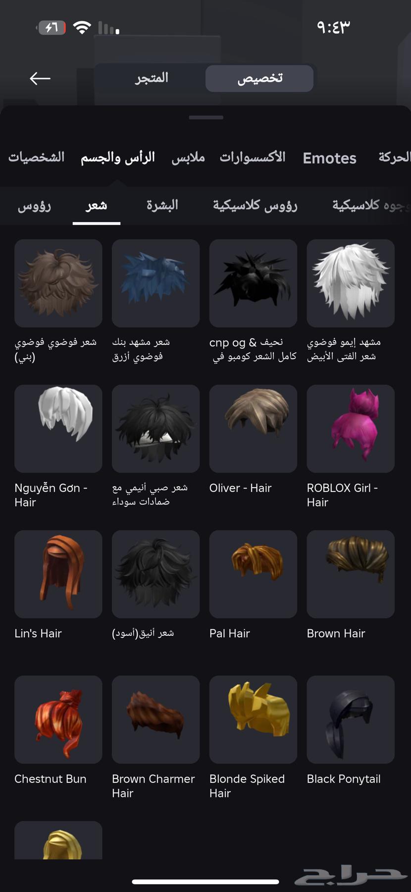 حساب روبلوكس للبيع64398967038977112