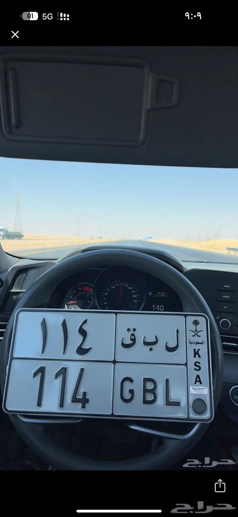 لوحه مميزه ل ب ق 11463794606445953110