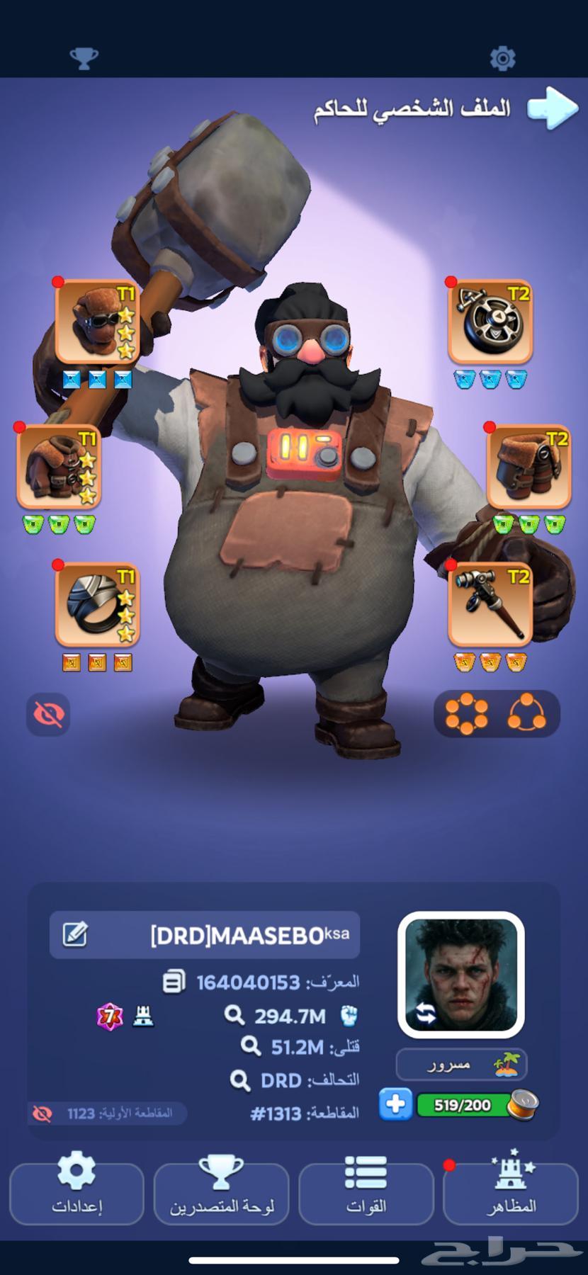 حساب النجاه في الصقيع كرستال 764392868499842110