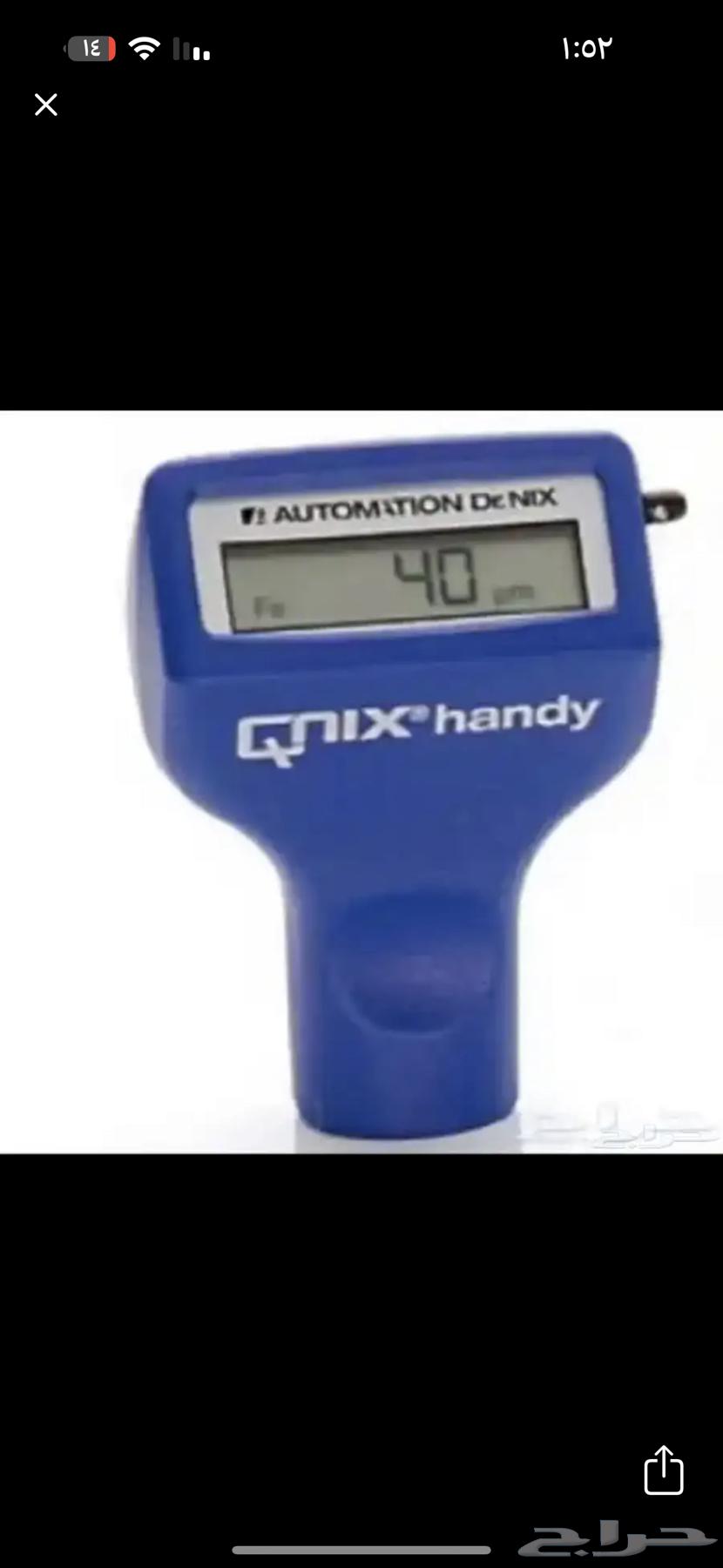 فحص سيارات في المدينة المنورة64546096686083111