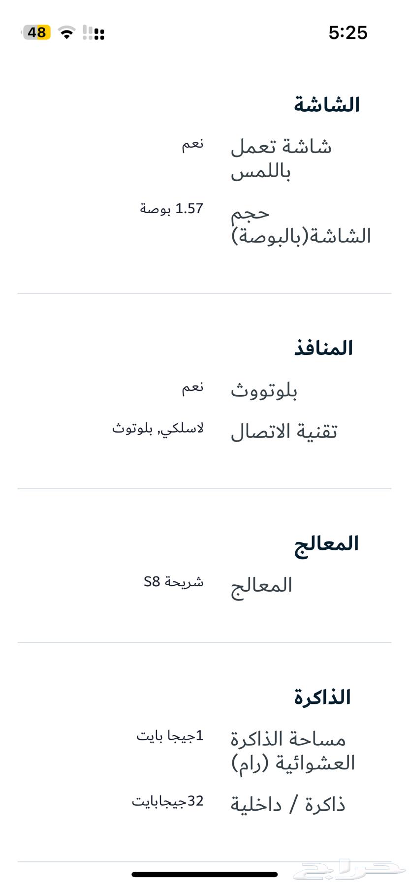 Apple SE 40mm watch with all its accessories and box, in perfect condition from start to finish64401077619075111