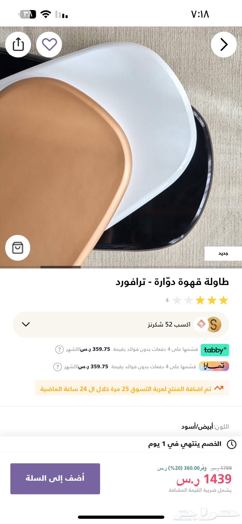 Sofa, table, mirrors, model, and face used for less than a year64399480063618113