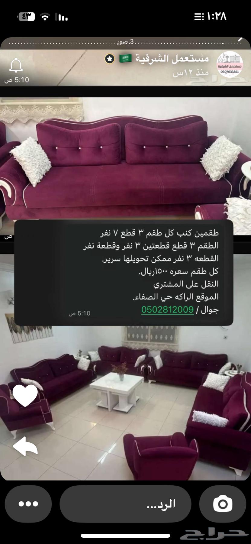 Two sofa sets, each set with 3 pieces64394800218883110