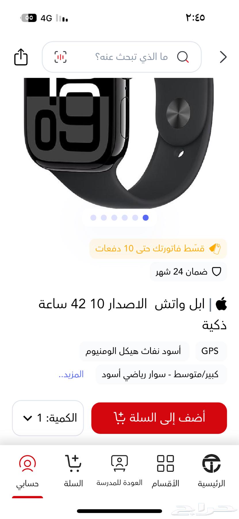 الرياض حى الدار البيضاء64393721572610111