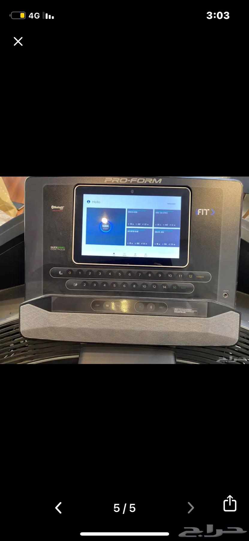 جهاز سير رياضي للبيع64393832441729110