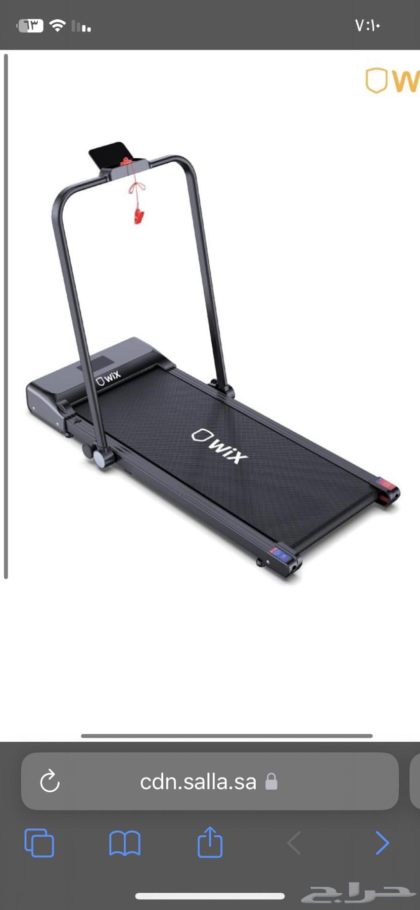 Treadmill64394317283458110