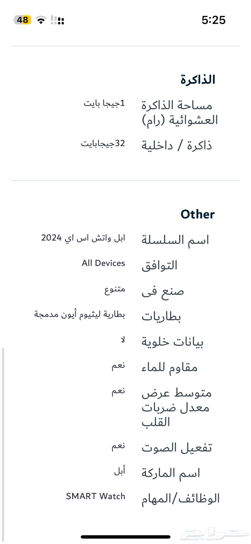 Apple SE 40mm watch with all its accessories and box, in perfect condition from start to finish64401077619075112