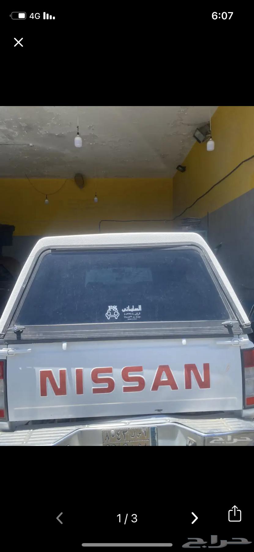 غطاء حوض ددسن64552363307778111