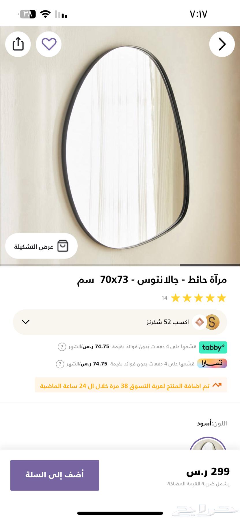 Sofa, table, mirrors, model, and face used for less than a year64399480063618114