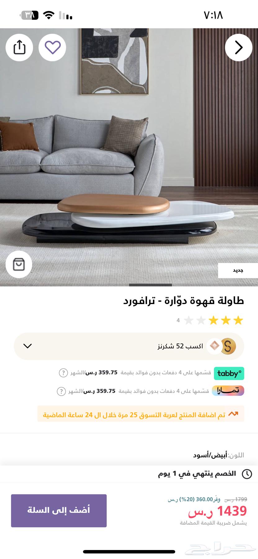 Sofa, table, mirrors, model, and face used for less than a year64399480063618110