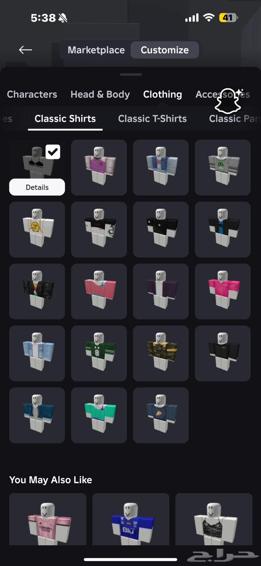 حساب روبلوكس للبيع مشحون 85063619162642049114