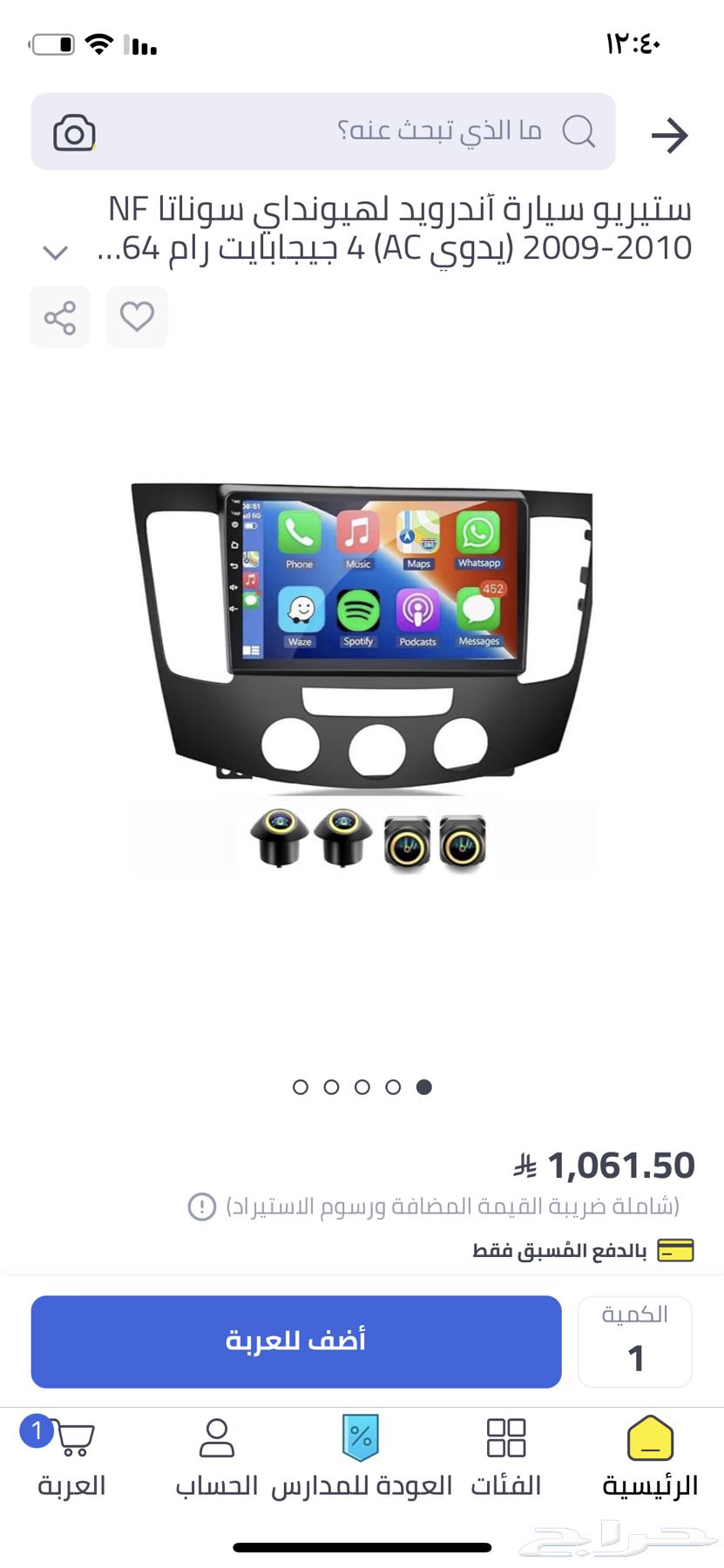 Sonata 2010 Screen64538401040386112