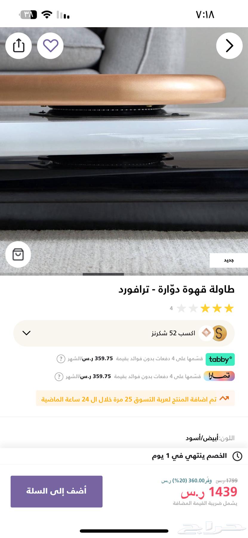 Sofa, table, mirrors, model, and face used for less than a year64399480063618112