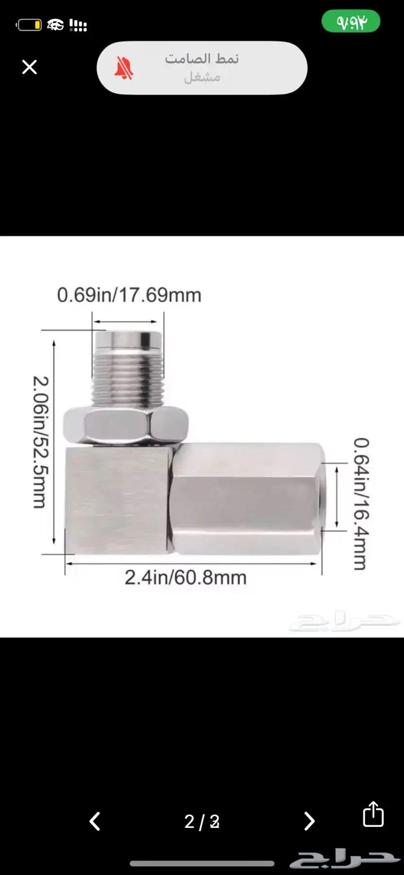 Exhaust Sensor Adapter64550902828161110