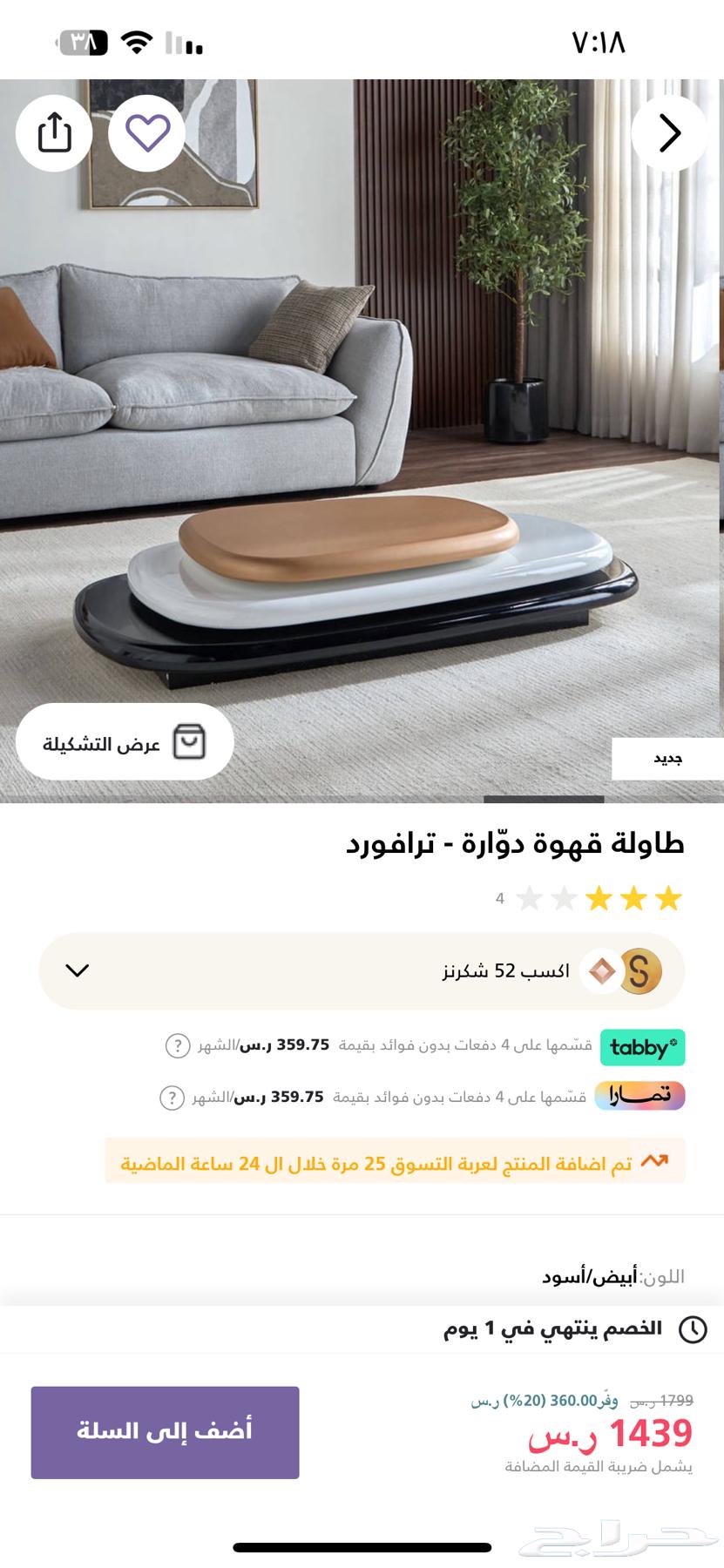 Sofa, table, mirrors, model, and face used for less than a year64399480063618111