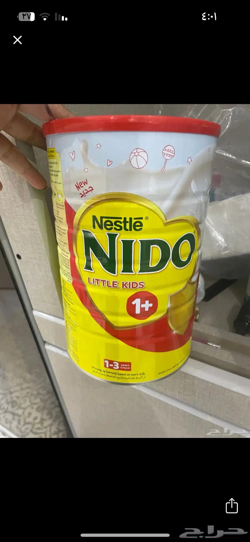 حليب64399745580033110