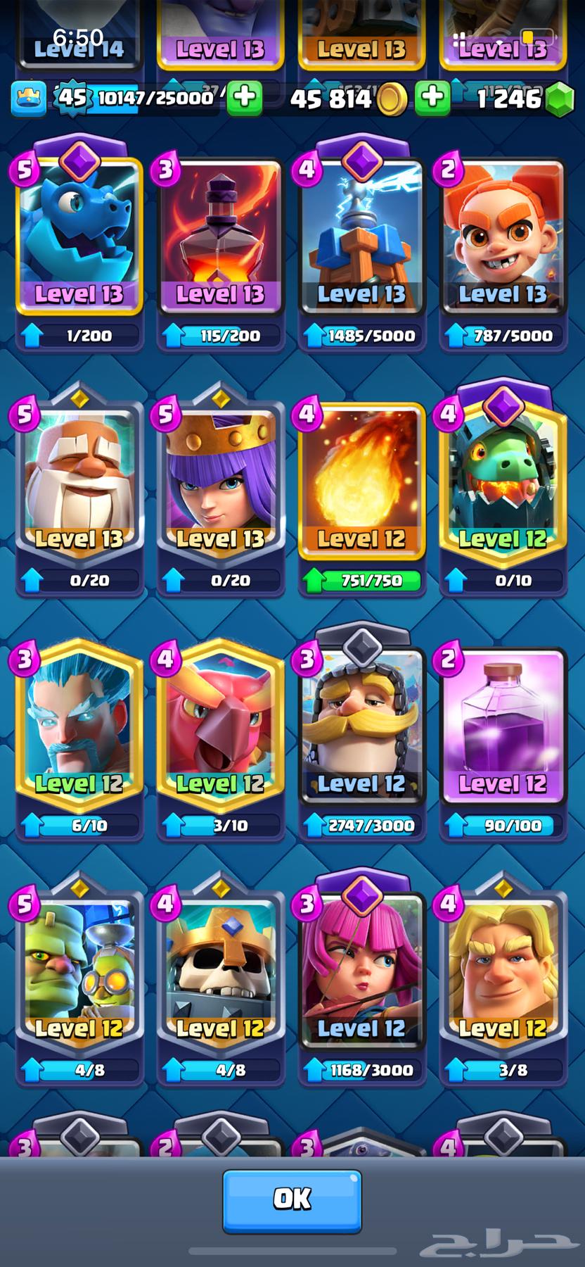 Clash Royale Account63619256567809113
