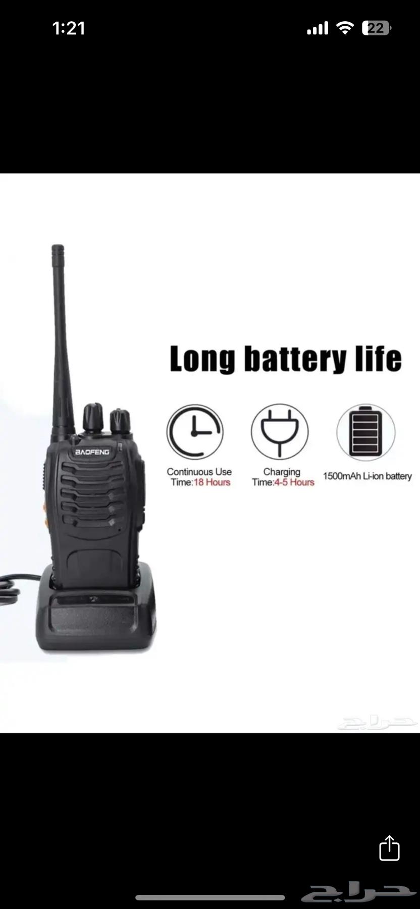 Wireless Transmitter64396020425730110