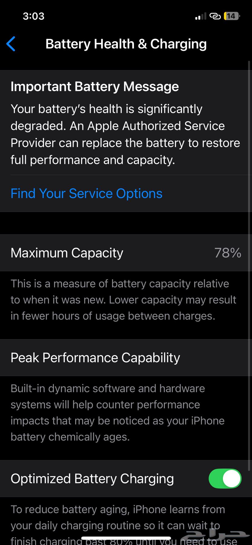 جوال ايفون 1264394386368386110