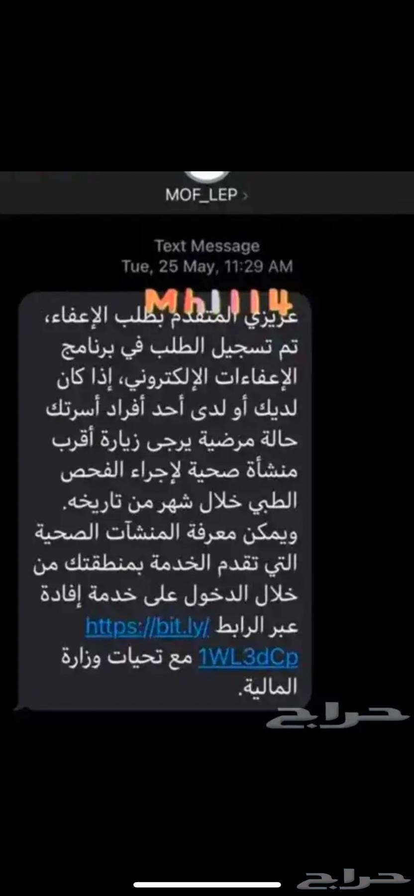 Writing petitions and correspondence for the Royal Court and princes and sending them64540252455041112