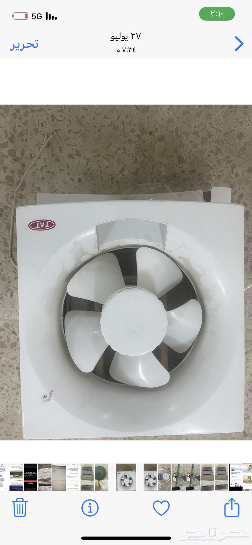 Cobra 12 bicycle, exhaust fan, new whetstone, and shoe cabinet.64395867584514111