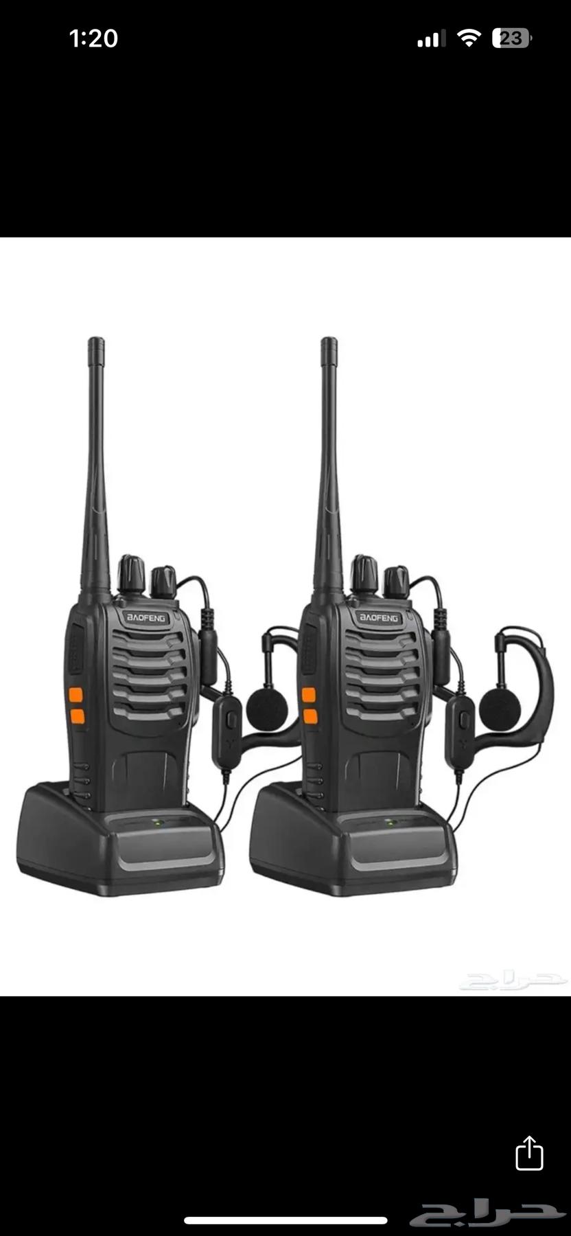 Wireless Transmitter64396020425730111