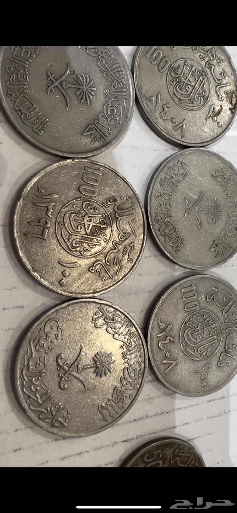 For sale old coins, iron riyals, old halalas, and other coins63619264896386113