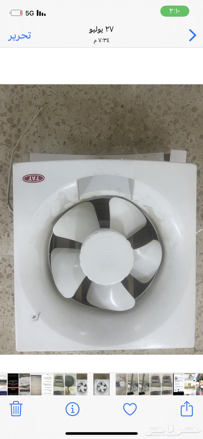 Cobra 12 bicycle, exhaust fan, new whetstone, and shoe cabinet.64395867584514113