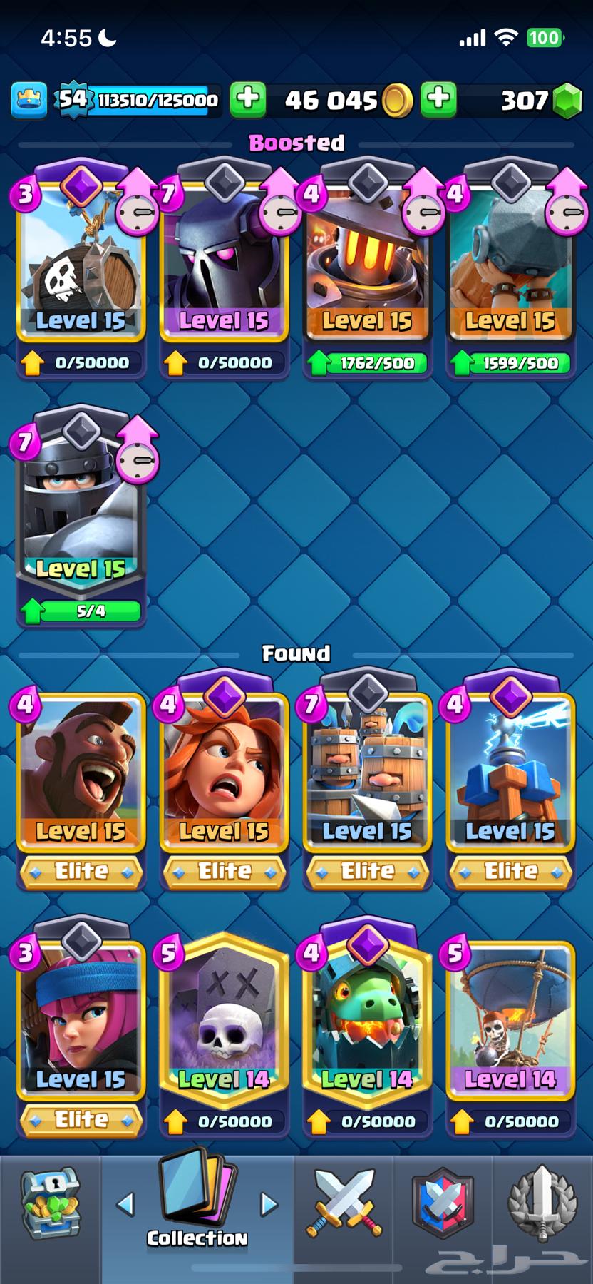 حساب كلاش رويال للبيع64394331033731112