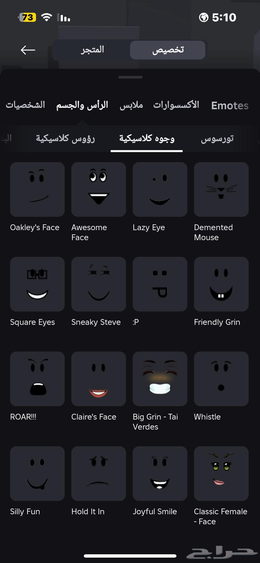 Roblox account for sale, account from 202264401175185155112