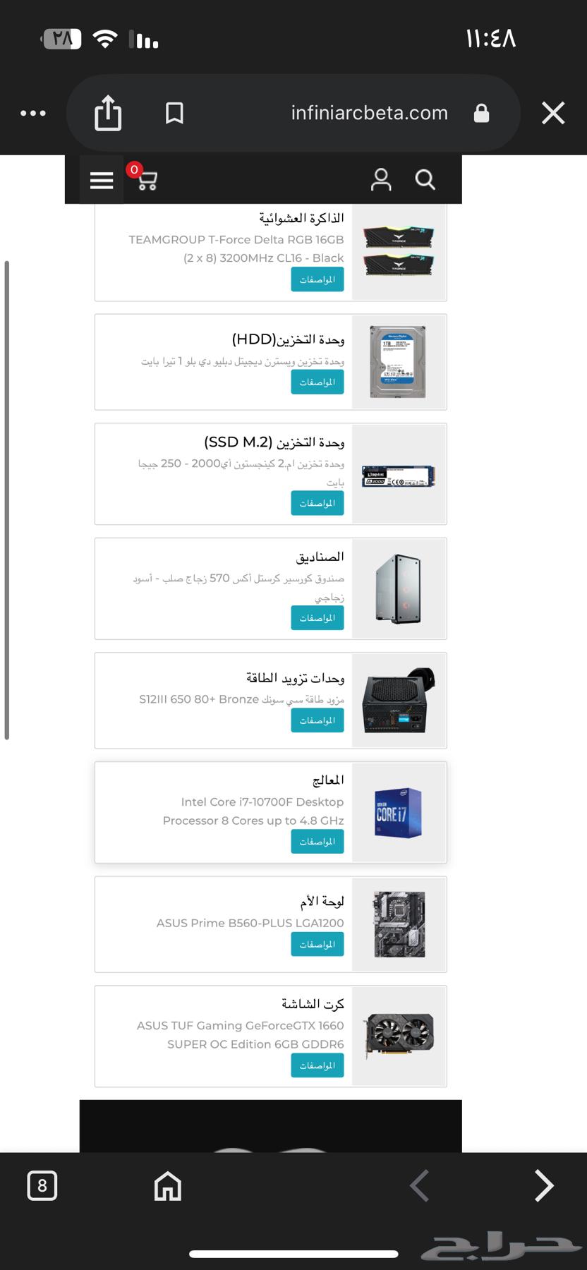 بي سي الهاردسك 4 تيرا64397033337089111