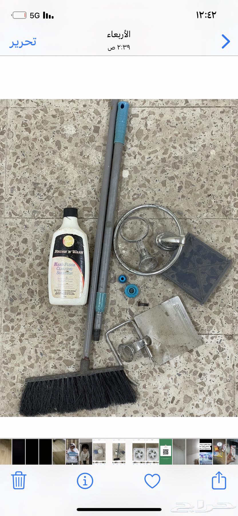 للبيع جمله كلها سيمت 40  كلها الصامل يتواصل معي اتصال.جوال64395909136899112