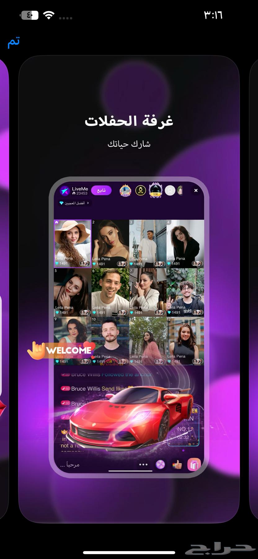 برنامج لايف وتحديات للبيع البرنامج جديد64399202564353110