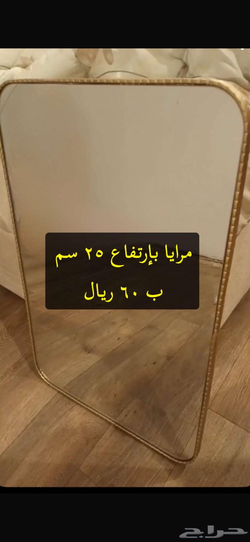 اثاث نظيف للبيع بمكه مستعجل64394276378115112