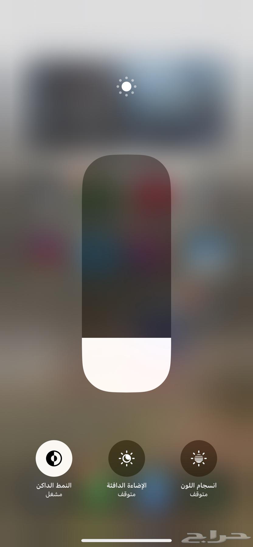 ايفون 11 برو ماكس64394207037953110