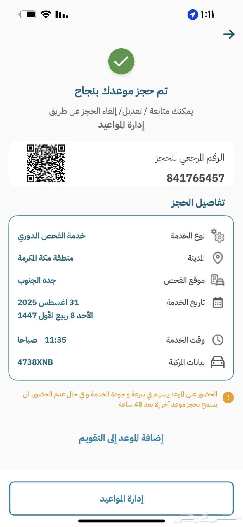 كيا ريو 201363618148925953114