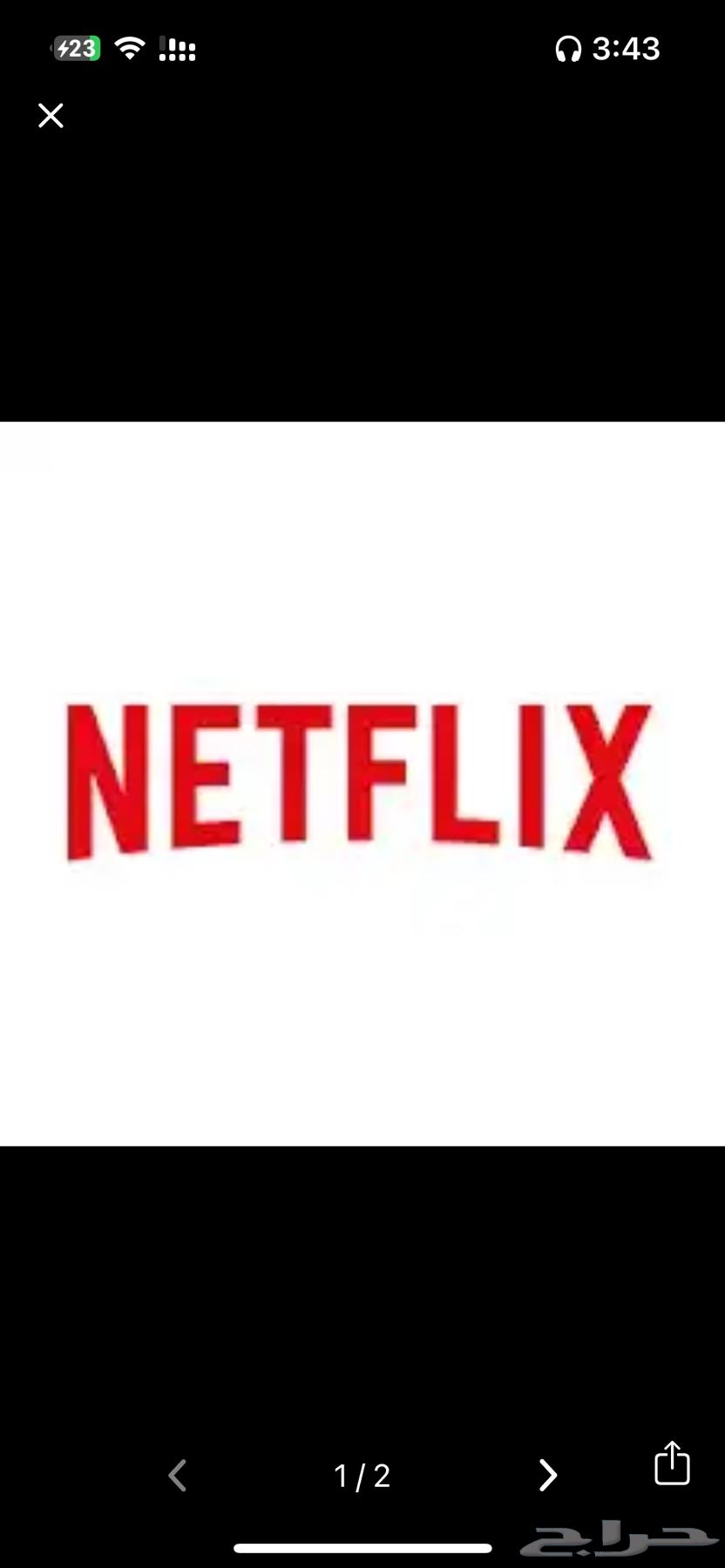 متوفر نتفلكس خاص فيك 1064398673040258110