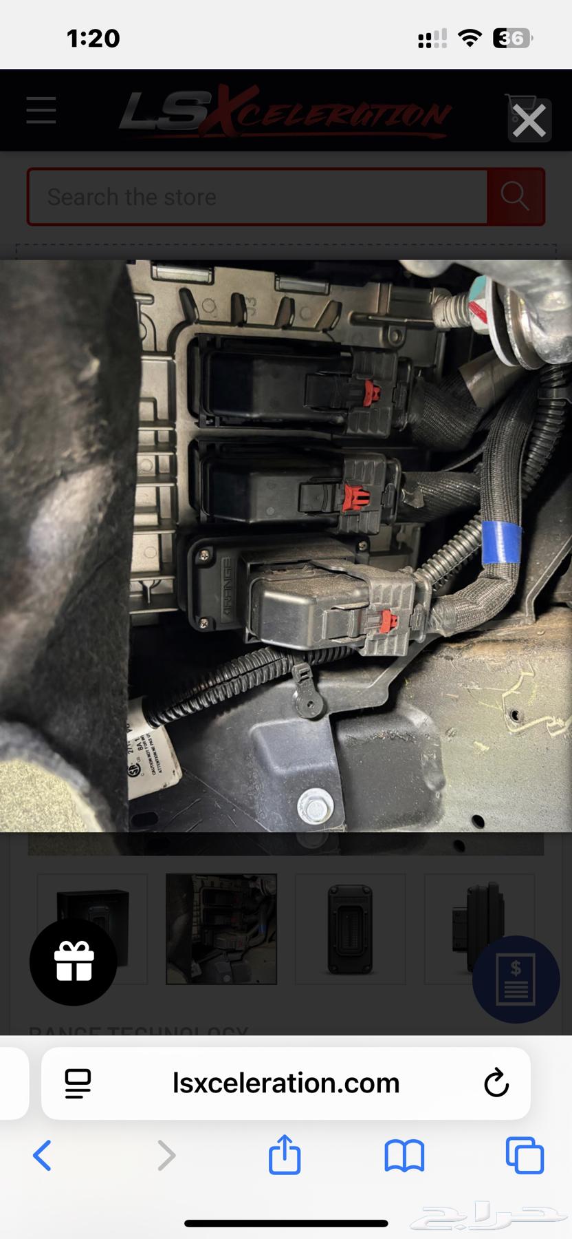 4 Cylinder Deactivation and Engine Stop-Start Cancellation Device for GMC, Chevy, Cadillac64545842137731114