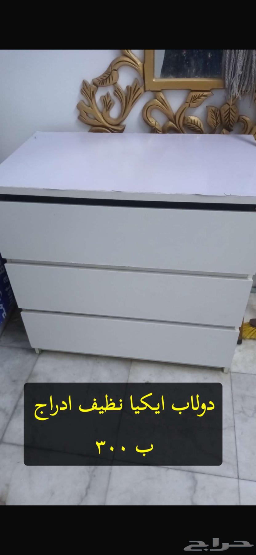 اثاث نظيف للبيع بمكه مستعجل64394276378115114