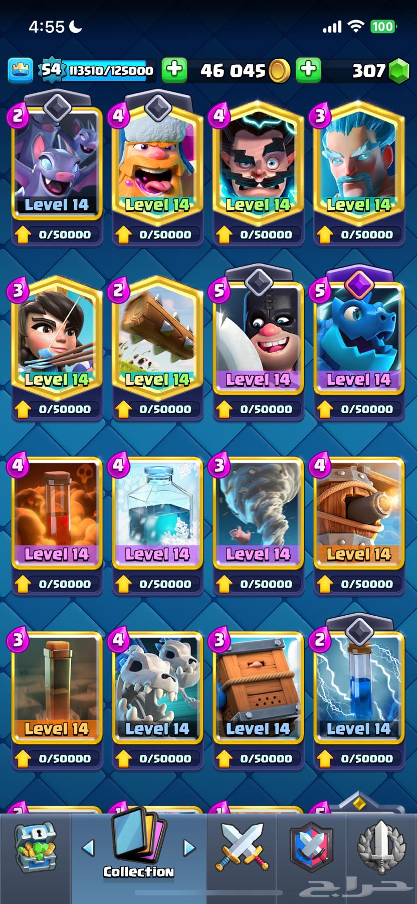 حساب كلاش رويال للبيع64394331033731114