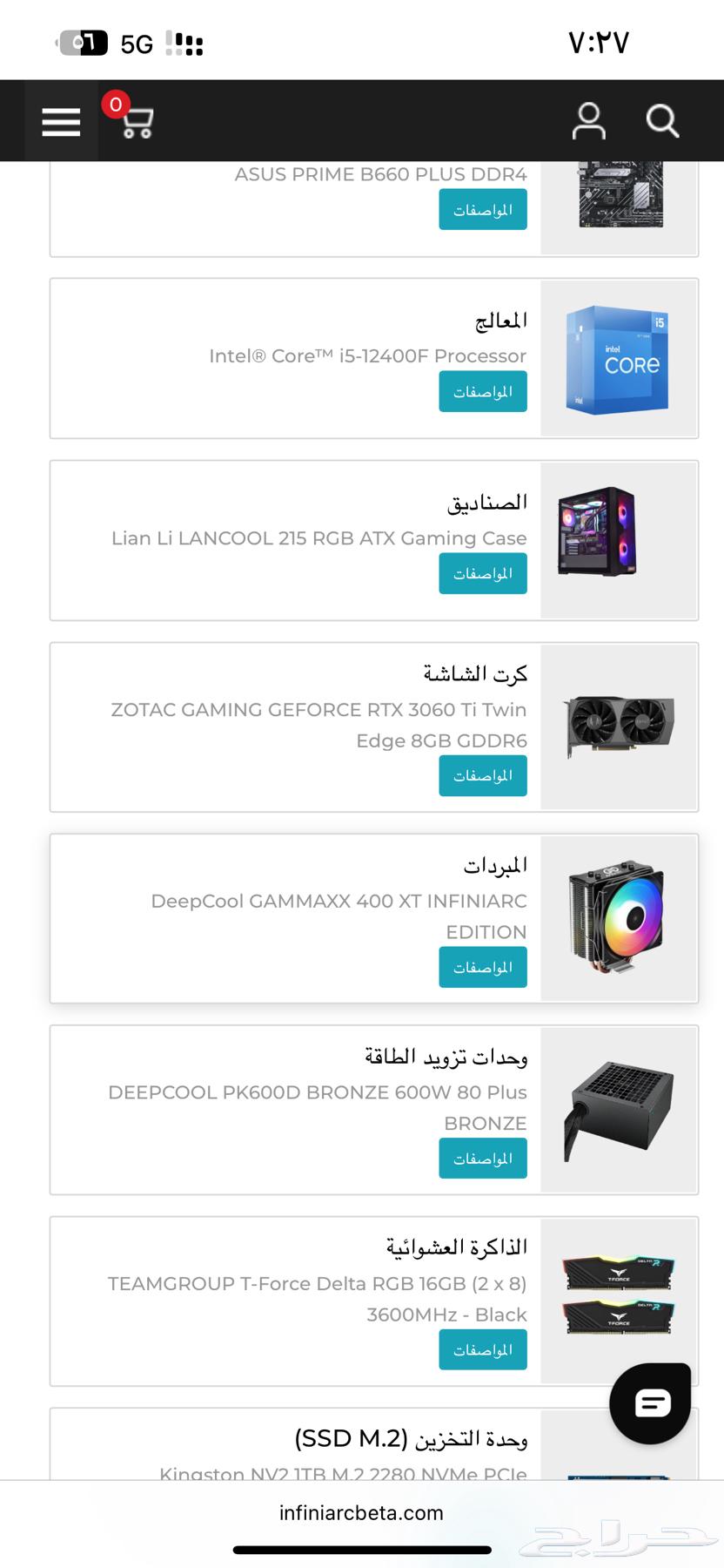 بي سي العاب 3060 Ti64395282782082110