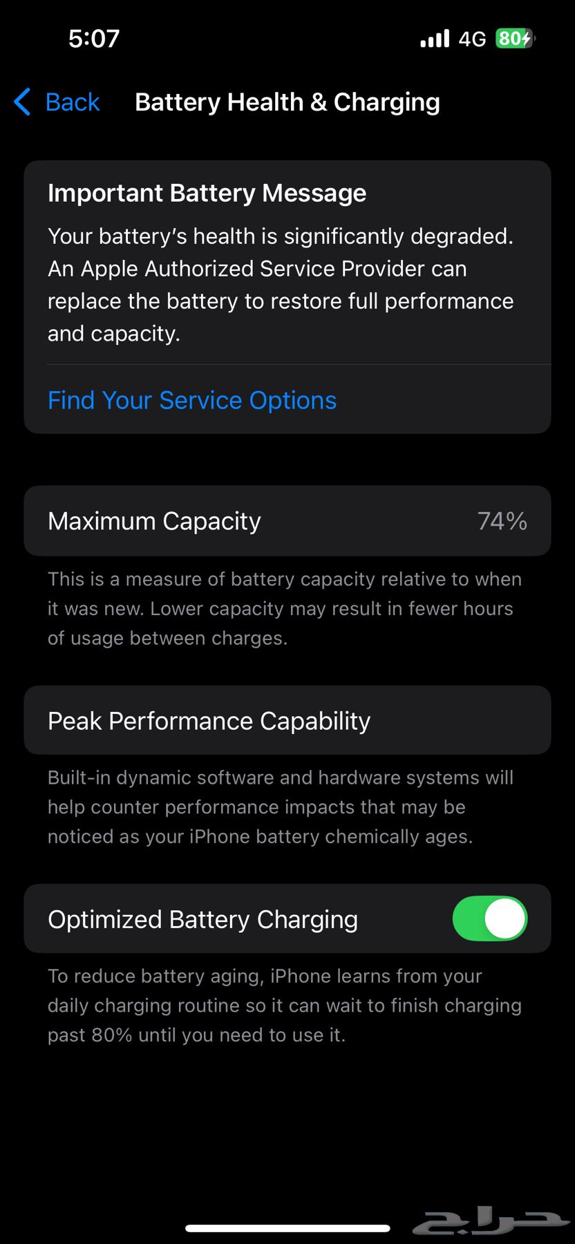 ايفون برو 13 256g نظيف لا يوجد خدوش64394689645826114