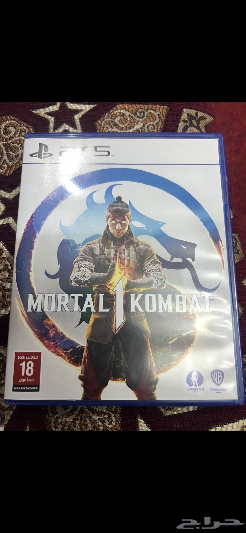 مورتال كومبات 1 - Mortal Kombat 164397949612419110