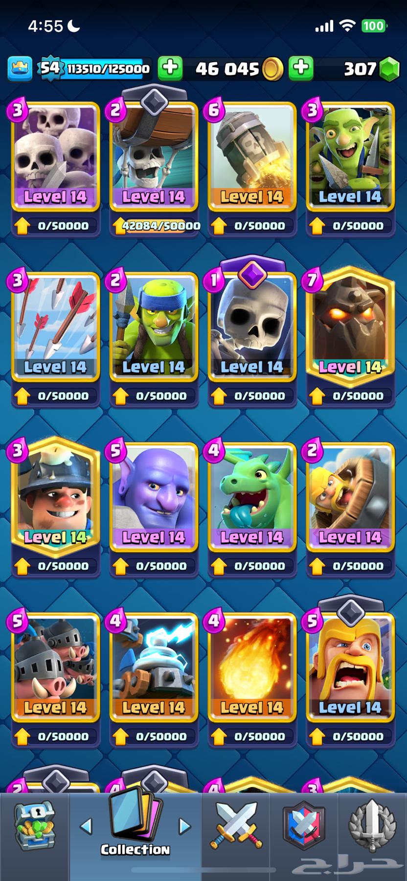 حساب كلاش رويال للبيع64394331033731113