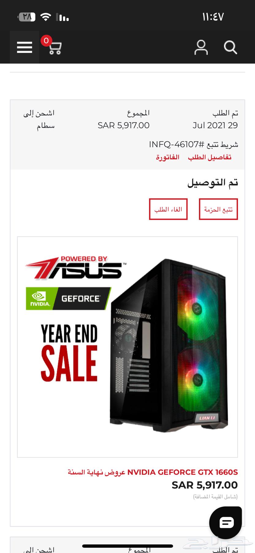 بي سي الهاردسك 4 تيرا64397033337089112