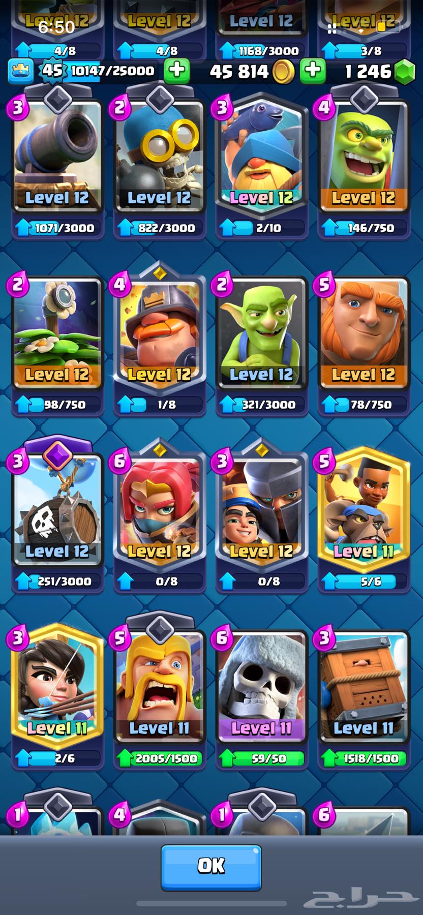Clash Royale Account63619256567809114